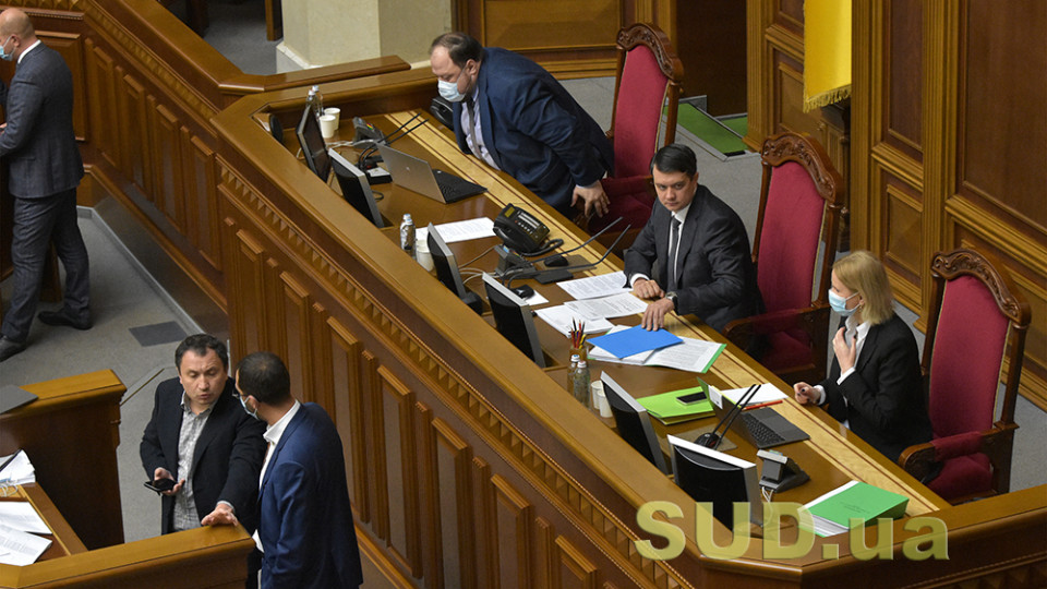 Депутати піддали критиці законопроект про розширення прав приватних виконавців