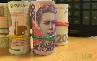 Пенсия в Украине: с апреля выплаты финансируют по-новому