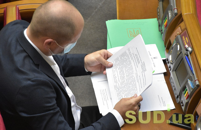 Верховна Рада розглядає кадрові призначення в уряді: трансляція