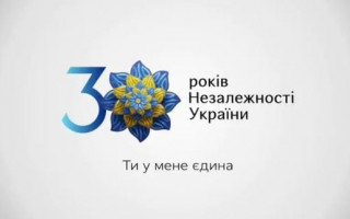 Зеленский рассказал, как будут праздновать День независимости