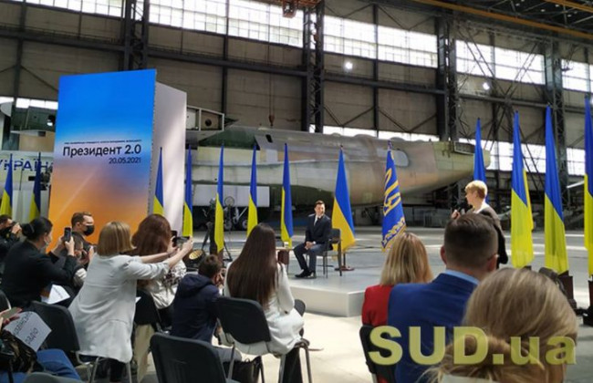 Президент Зеленский объяснил, почему пресс-конференция проходит на ГП «Антонов»