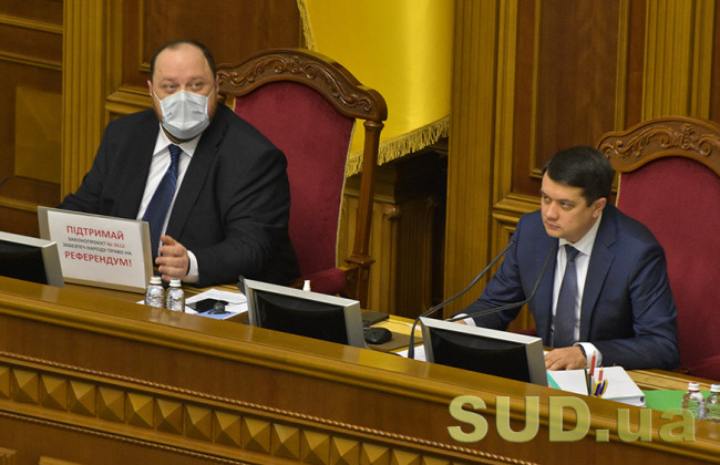 Що міститься в законопроекті про місцевий референдум: декілька важливих нюансів