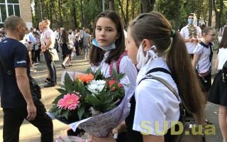 Последний звонок в киевских школах: для кого состоится праздник