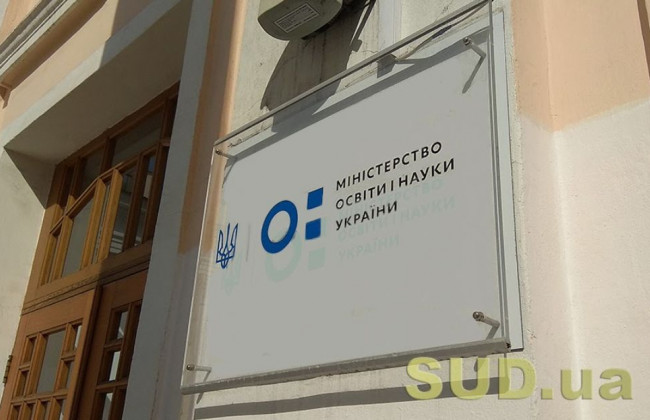 Дистанційне навчання у смартфоні: запустили унікальний мобільний застосунок