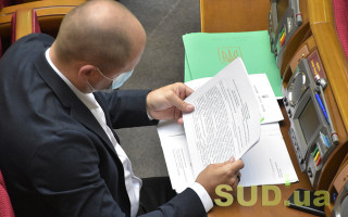 Верховна Рада розглядає кадрові призначення в уряді: трансляція