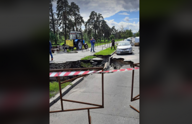У Києві на одній із вулиць провалився асфальт: рух перекрили