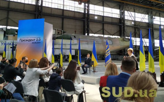 Президент Зеленский объяснил, почему пресс-конференция проходит на ГП «Антонов»