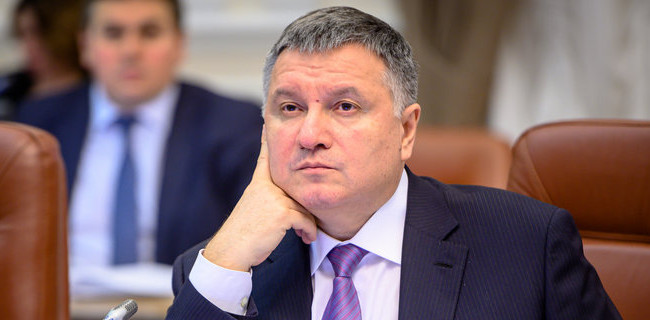 Зеленский назвал условие отставки Авакова