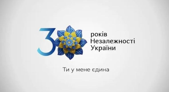 Зеленский рассказал, как будут праздновать День независимости