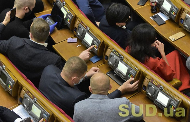 Приватні виконавці отримають право виконувати постанови митних органів: Рада зробила перший крок