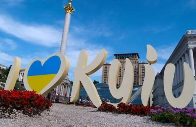 Як у Києві святкуватимуть День міста: деталі від КМДА