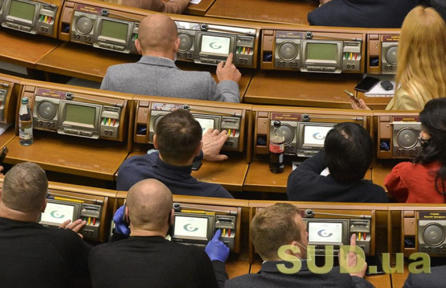 Рада розглядає законопроекти щодо НАБУ, трансляція