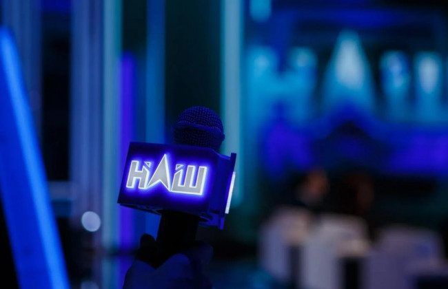 Телеканал «Наш» подав нові позови до Нацради через позапланову перевірку