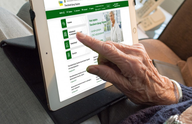 Харків’янин оскаржує Стратегію модернізації Пенсійного фонду, схвалену урядом