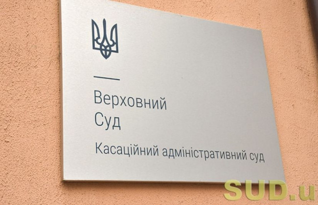 Врахування витрат на маркетингові послуги до складу податкових витрат: постанова КАС ВС