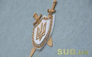 В Україні триває добір на вакантні посади прокурорів у новостворені окружні прокуратури