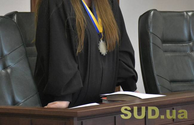 Розпочалася процедура відрядження суддів до Новозаводського райсуду Чернігова