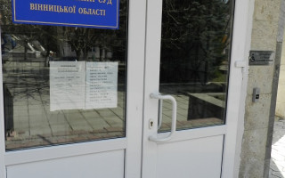Могилів-Подільський міськрайонний суд Вінницької області відновлює відправку поштової кореспонденції