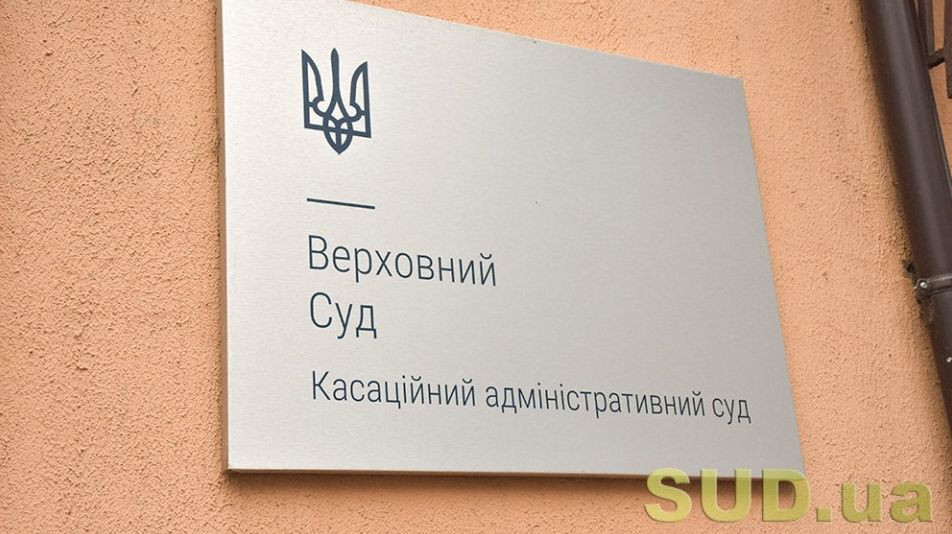 Врахування витрат на маркетингові послуги до складу податкових витрат: постанова КАС ВС