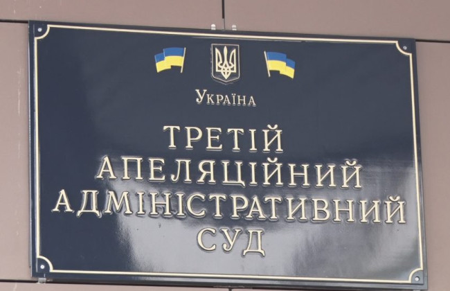 Украинцам за границей могут отказать в возобновлении пенсии без подтверждения, что пенсионер жив — решение апелляции