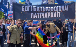 У столиці спалили ЛГБТ-прапор під гаслом «Бог, батьківщина, патріархат»
