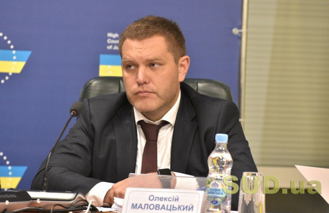 НАЗК почало повну перевірку декларацій членів Вищої ради правосуддя