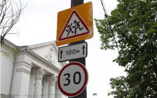 У Києві розпочали програму зниження швидкості у житлових зонах до 30 км/год