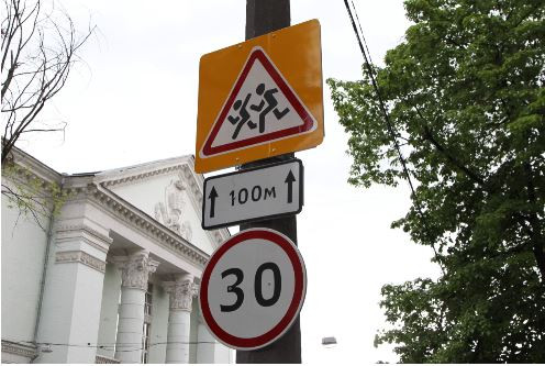 У Києві розпочали програму зниження швидкості у житлових зонах до 30 км/год