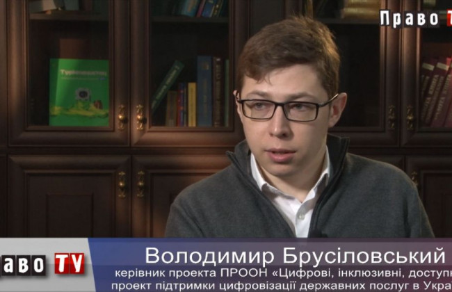 Хранит ли Дія данные пользователей, видео