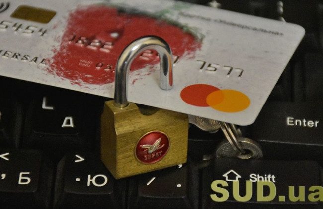 Звернення про стягнення коштів чи майна боржника: що варто знати