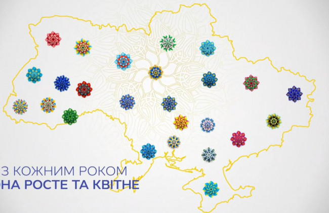МКІП показало символіку для святкування 30-річчя Незалежності України, відео