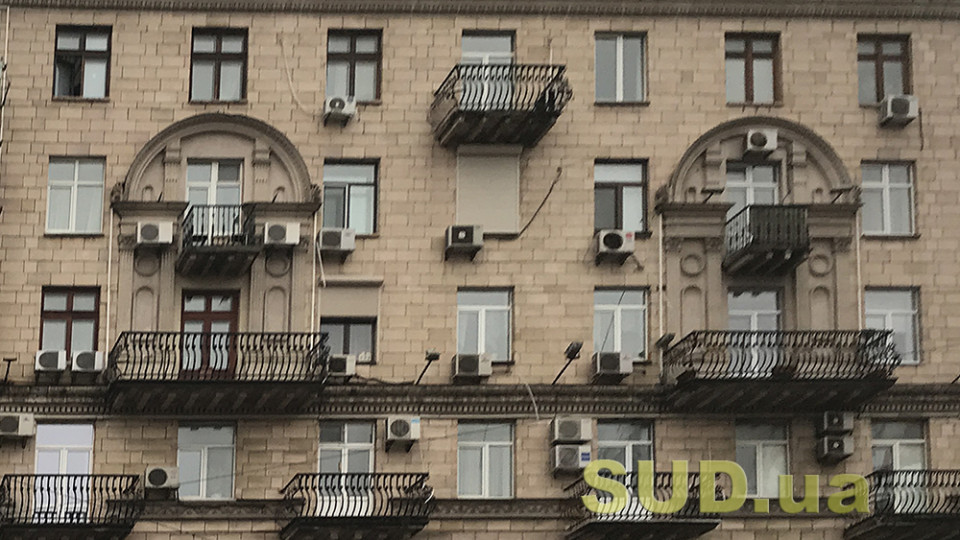 Налог на недвижимость в Украине –  проблемы и перспективы