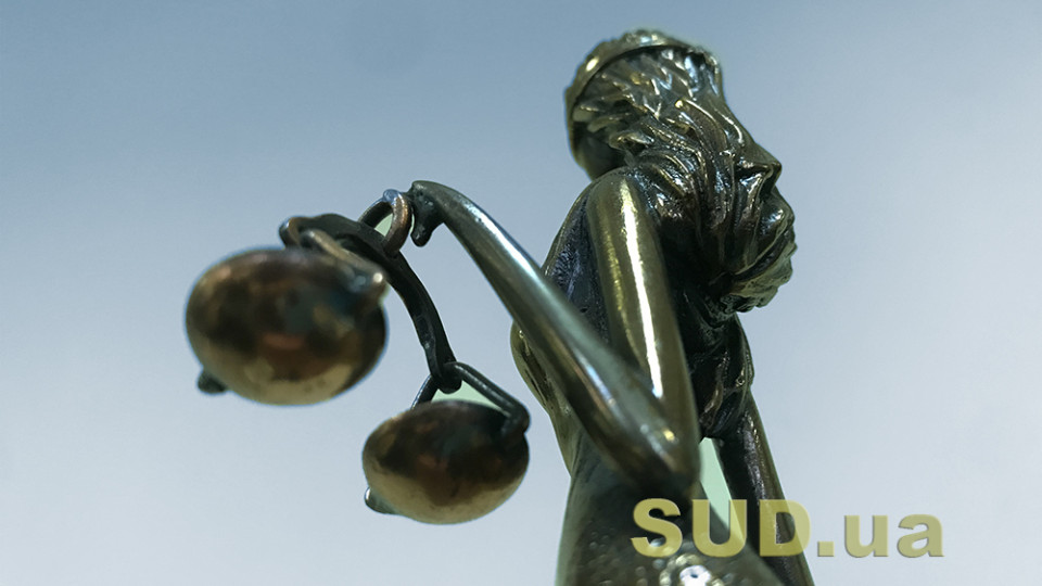 Херсонський апеляційний суд роз'яснив питання залишення апеляційної скарги без руху