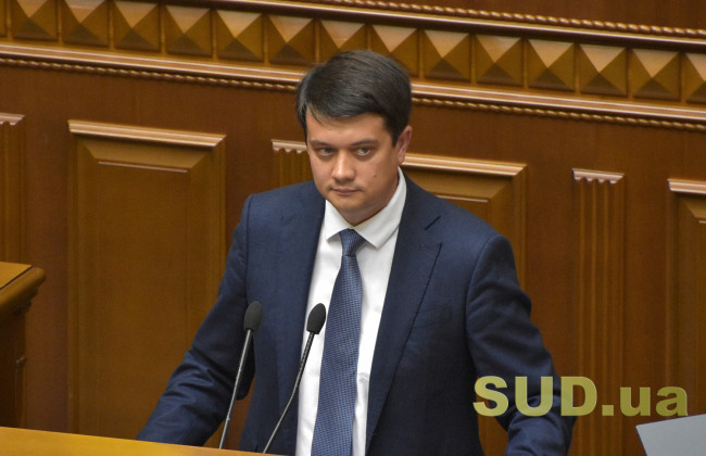 Ликвидация ОАСК: Глава Всеукраинской ассоциации админсудей обратился к Разумкову