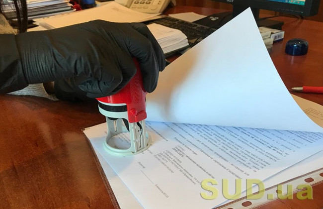 Посвідчення довіреності: що потрібно знати