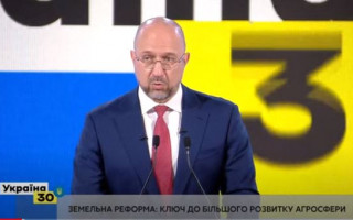Запуск ринку землі підніме ціни на землю щонайменше удвічі – Денис Шмигаль