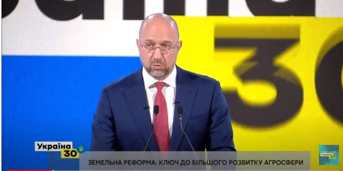 Запуск ринку землі підніме ціни на землю щонайменше удвічі – Денис Шмигаль