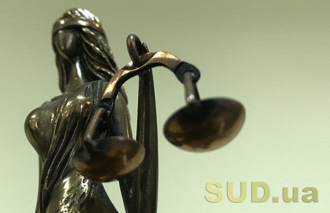 ВС роз’яснив, коли суд може зменшити адвокатські витрати