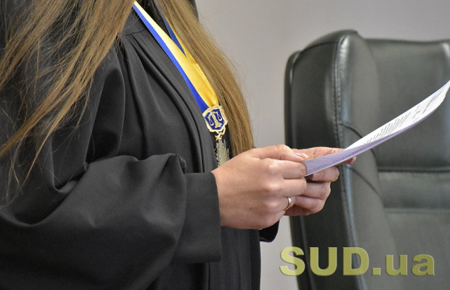 Кабмін підвищив керівникам апаратів судів заробітну плату