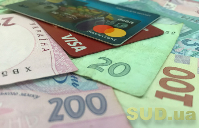 Пенсії для українців: перехід з готівкової на карткову форму відбуватиметься поступово