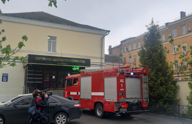 Окружной админсуд Киева заминировали, фото