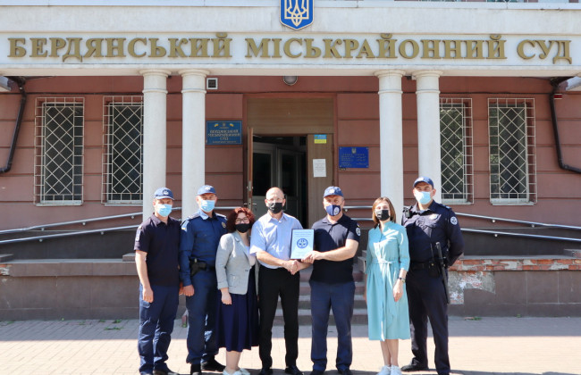 Бердянський міськрайонний суд Запорізької області відтепер під захистом Служби судової охорони