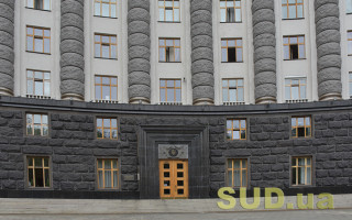 Кабмін прийняв низку кадрових рішень