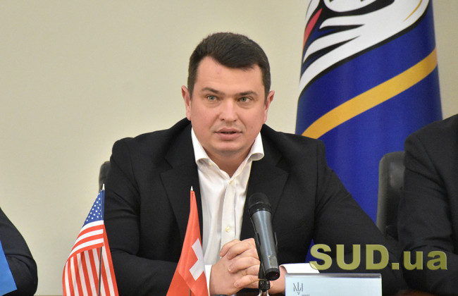 Артем Сытник: С марта 2020 года идет системная работа по остановке деятельности антикоррупционных органов