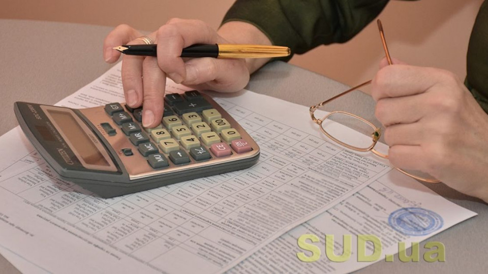 Субсидия в Украине: возобновили работу сервиса для подачи документов онлайн