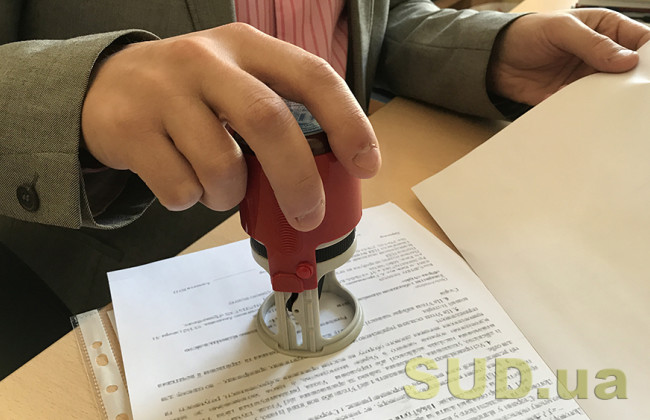 Мін’юст роз’яснив особливості державної реєстрації символіки громадських формувань