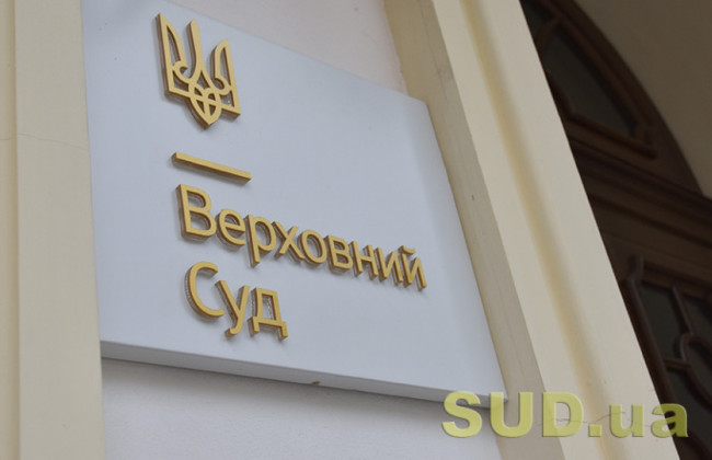 У справі щодо застосування санкцій до ТОВ «АРІАДНА ТВ» буде визначено іншого суддю-доповідача