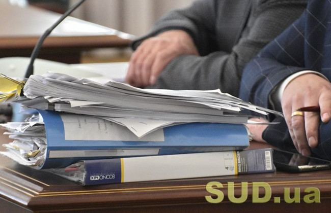 Надання безоплатної вторинної правової допомоги: оголошено конкурс з відбору адвокатів