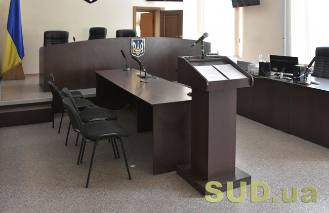Верховний Суд розповів про наслідки неявки в судове засідання
