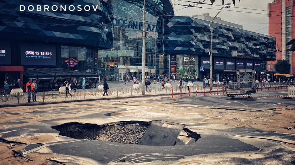 В центре Киева возле Ocean Plaza провалилась дорога: фото и видео
